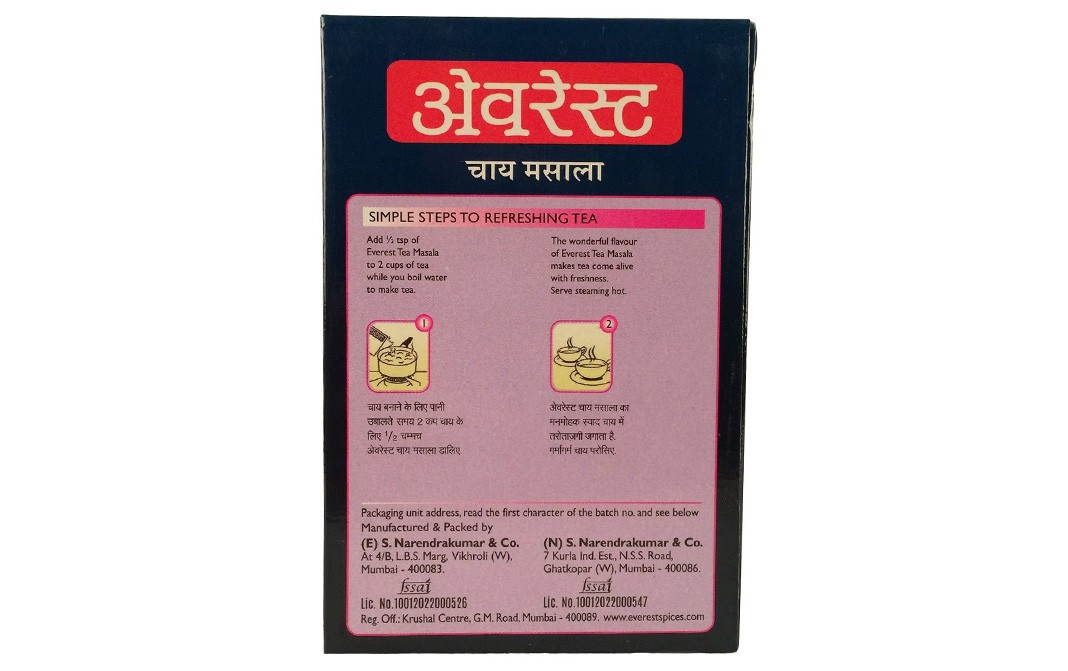 Everest Tea Masala    Box  50 grams